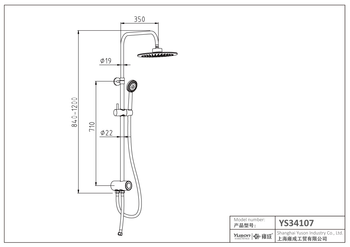 YS34107 Duschpelare, regnduschpelare med knappomkopplare, höjdjusterbar;