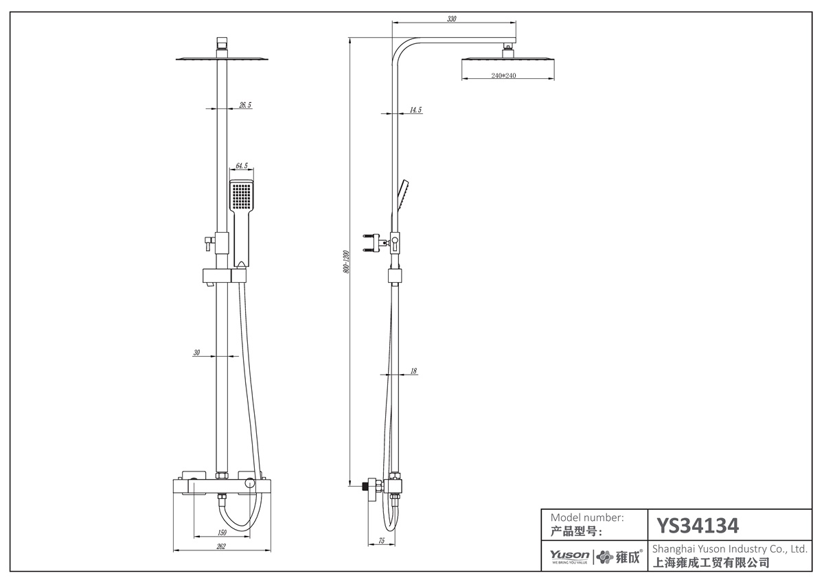 YS34134B Duschpelare, mattsvart regnduschpelare med termostatkran, justerbar i höjdled;